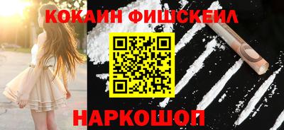 молекула духа Бийск