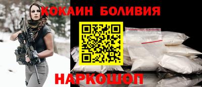 гидра Кинель