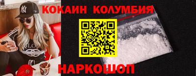 гидра Кинель