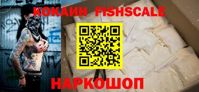 гидра Кинель
