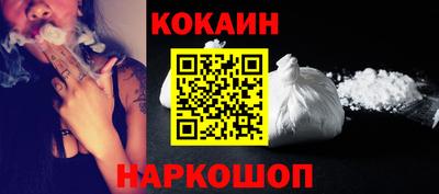 гидра Кинель