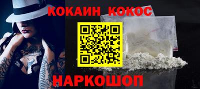 соль курить ск Берёзовский