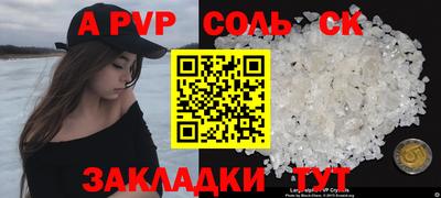 винт Кингисепп
