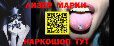 герыч Беслан