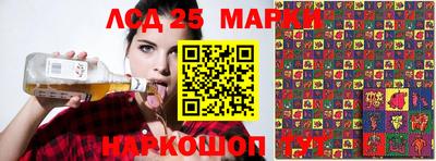 соль курить ск Берёзовский