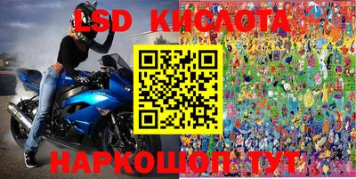 герыч Беслан