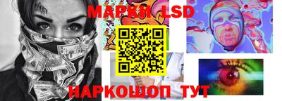 гидра Кинель