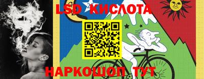 герыч Беслан