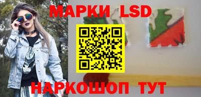 герыч Беслан