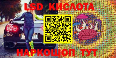 гидра Кинель