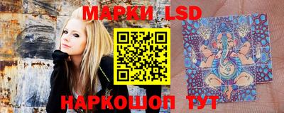 молекула духа Бийск