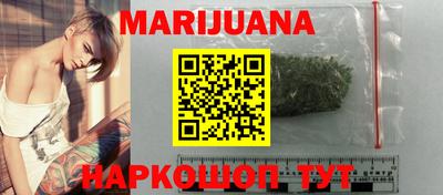 соль курить ск Берёзовский