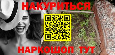 соль курить ск Берёзовский