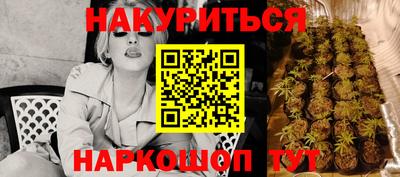 винт Кингисепп