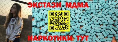 винт Кингисепп