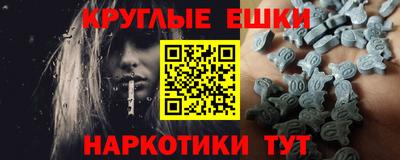 винт Кингисепп