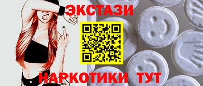 винт Кингисепп