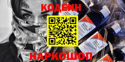 винт Кингисепп