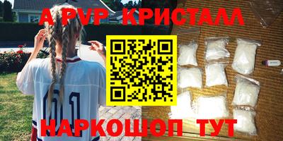 винт Кингисепп