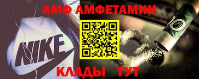 винт Кингисепп