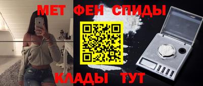 мефедрон Кимры