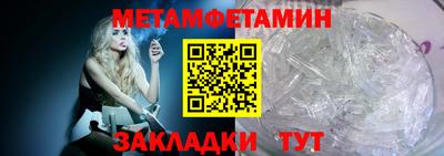 мефедрон Кимры