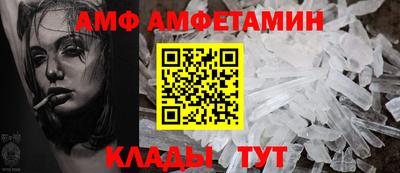 винт Кингисепп