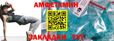гидра Кинель