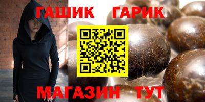 прущие грибы Краснознаменск