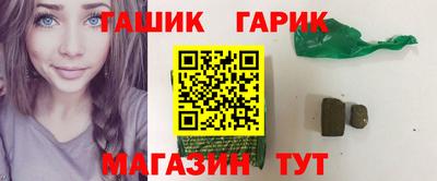 молекула духа Бийск