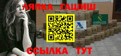 герыч Беслан