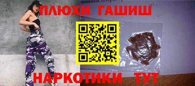 гидра Кинель