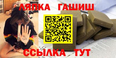 герыч Беслан