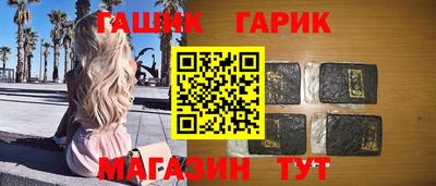 герыч Беслан