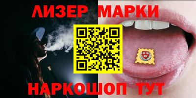 герыч Беслан