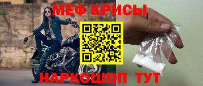 молекула духа Бийск