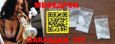 мефедрон Кимры