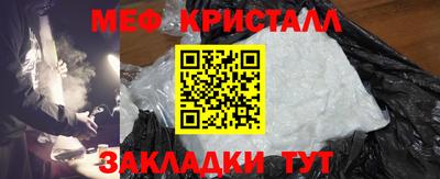 соль курить ск Берёзовский