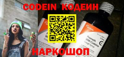винт Кингисепп