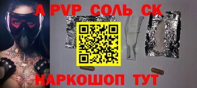 мефедрон Кимры