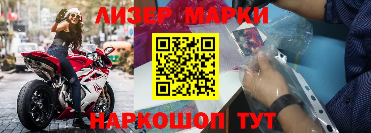 Лсд 25 экстази кислота  LSD-25 экстази  Мыски  LSD-25 экстази кислота  Вход с VPN 