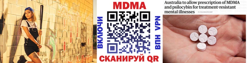 МДМА VHQ  Мыски 