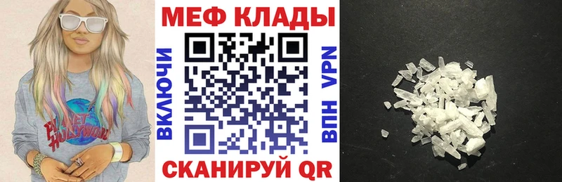 гидра сайт наркота Мыски МЕФ mephedrone