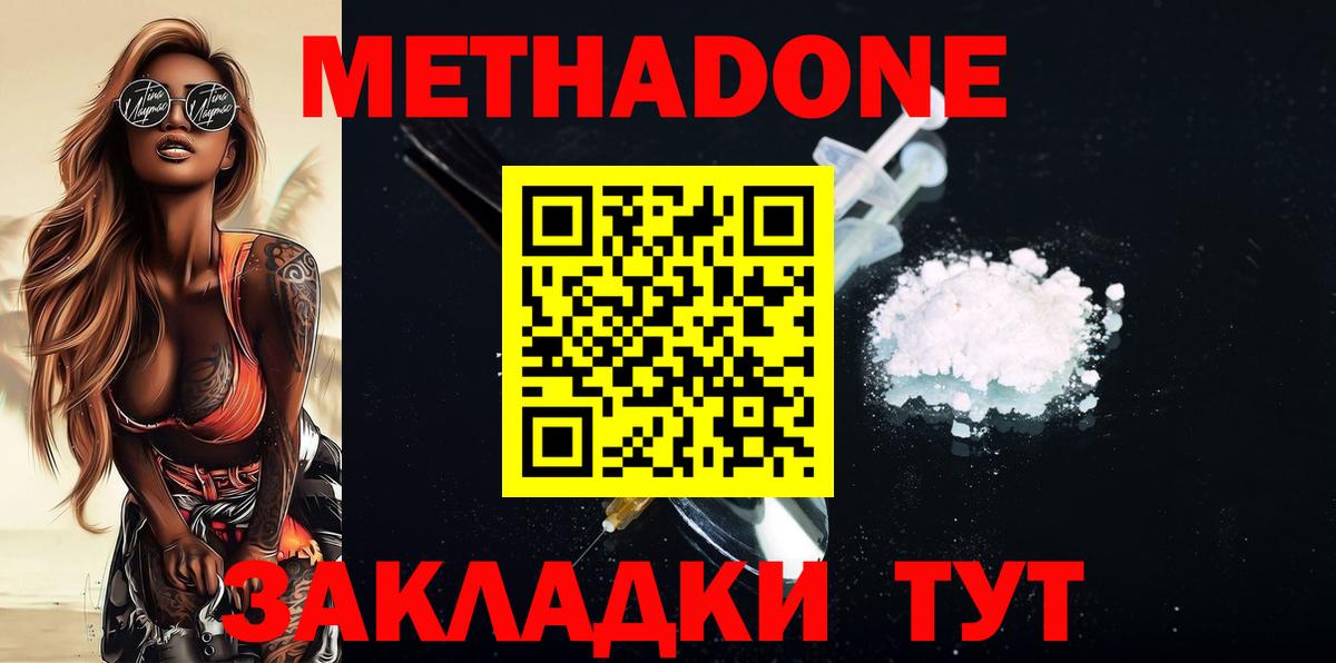 КОКАИН  Экстази  Марихуана  ГАШ  Меф   LSD-25  APVP СОЛЬ кристаллы  Мыски  Меф МЯУ МЯУ кристаллы  Купить наркотики цена  MDMA  ГАШ 