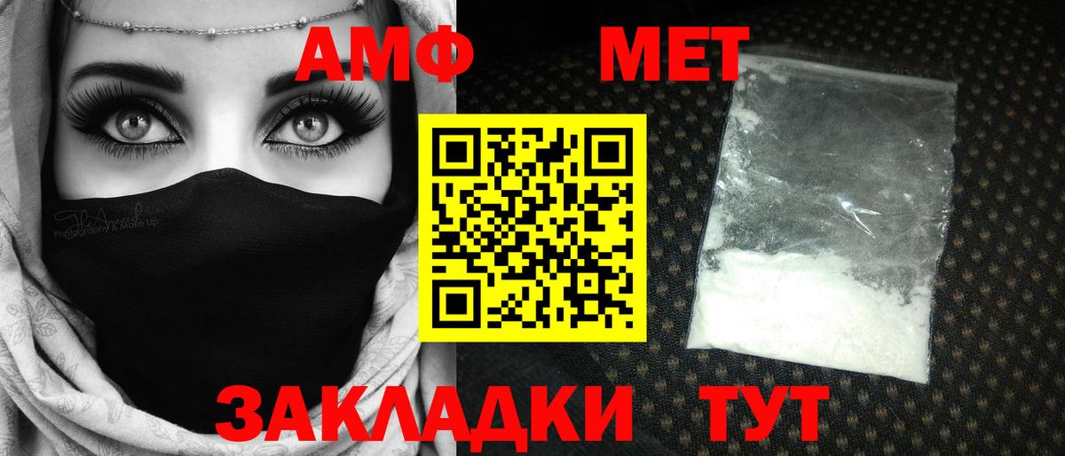 Гашиш  A-PVP СК кристаллы  Как найти наркотики?  Каннабис  Меф   Мыски  КОКАИН  Вход с VPN 
