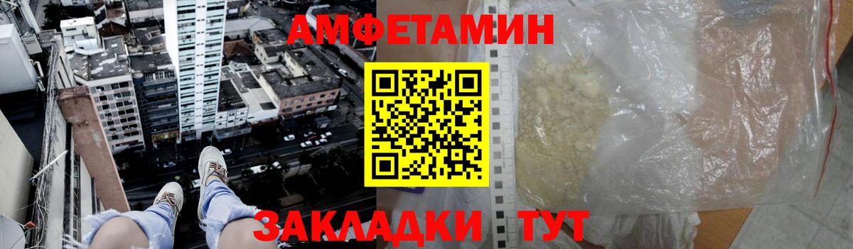 Первитин Декстрометамфетамин 99.9% Мыски