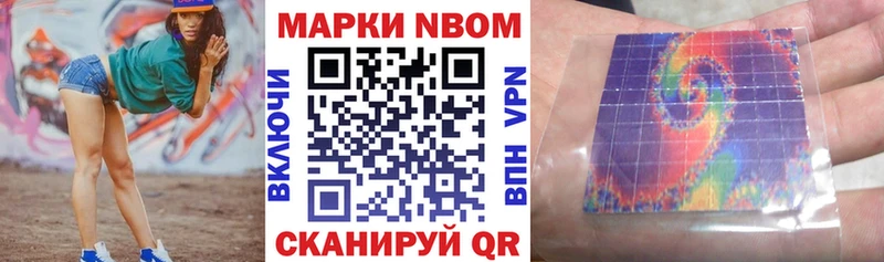 Наркотические марки 1,5мг  даркнет как зайти  Мыски  где найти наркотики 