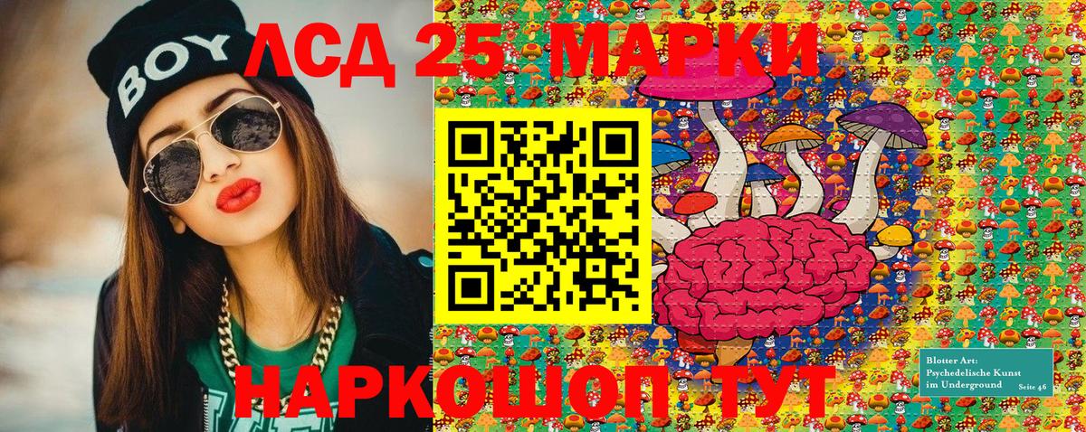 Марки N-bome 1500мкг Мыски