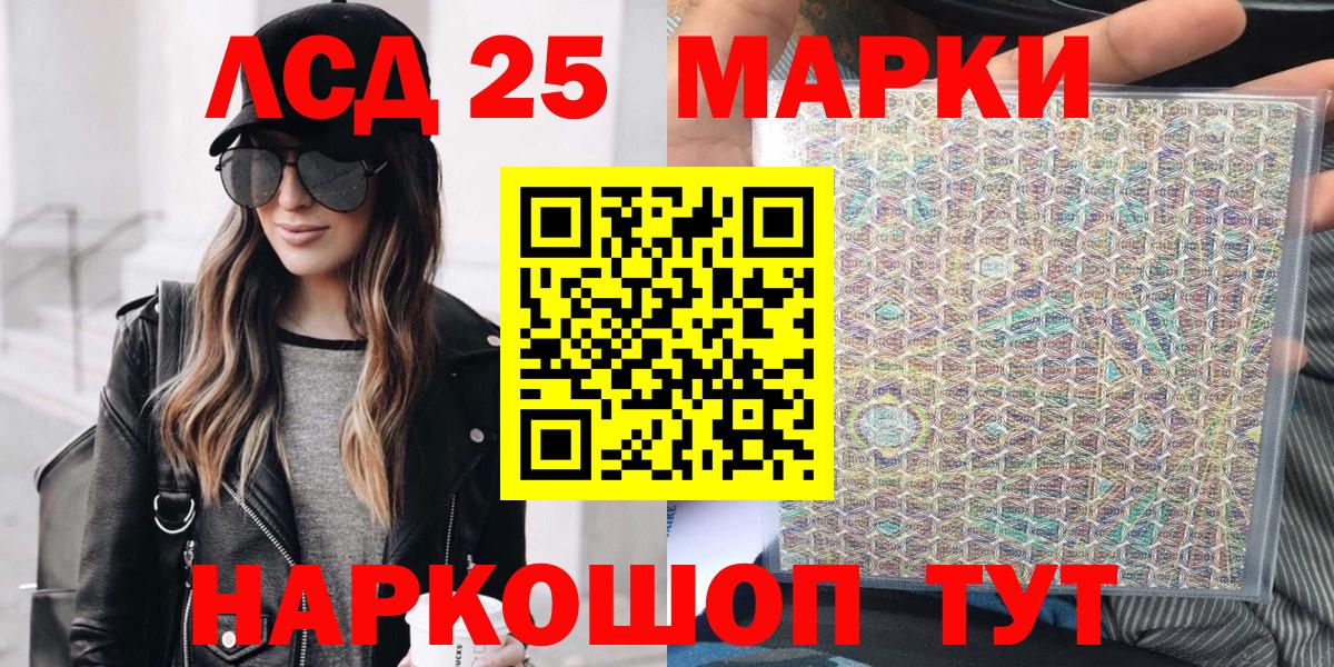 Наркотические марки  Мыски  Марки NBOMe 1500мкг 