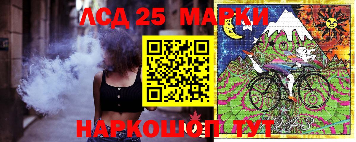 Марки N-bome 1,5мг  Марки N-bome 1,5мг  Мыски  Вход с VPN 